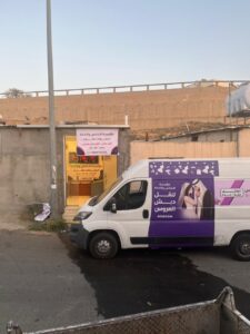 نقل دبش العروس بمكة